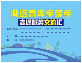 珠海建筑