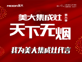 天下无烟