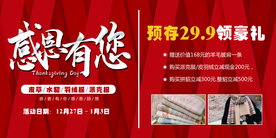 吊旗