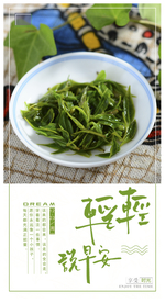 早安