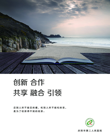 创新