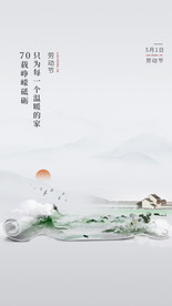 劳动节海报