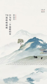 劳动节海报