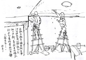 抹灰工