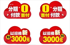 举牌