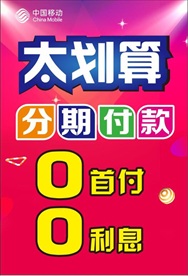 太划算
