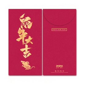 鼠年红包设计