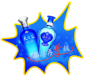 海天升级爆炸贴