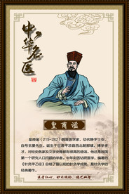 黄埔谧