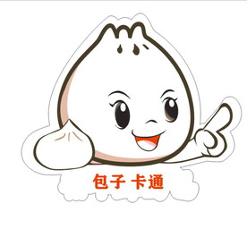 包子卡通