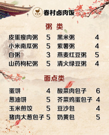 沁台说