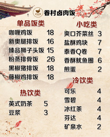 沁台说