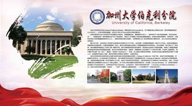 加州大学伯克利分院