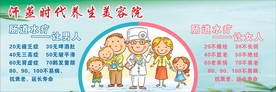肠道水疗