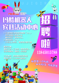 玛酷