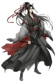 魔道祖师魏无羡