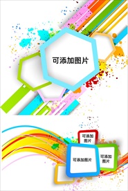地产 商业元素 商铺 公寓 商
