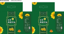 葵花籽油包装箱平面展开图