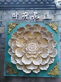 金色莲花雕塑