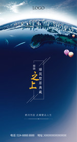地产DM