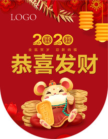 新年吊旗
