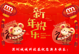 新年快乐