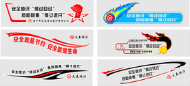 车身广告
