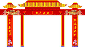 2020年门楼