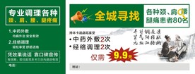 中药卡