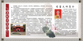 佛教