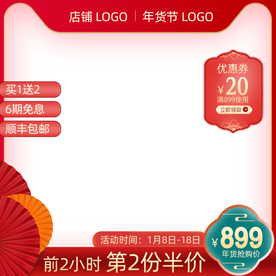 淘宝直通车主图