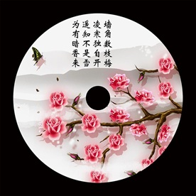 平安扣 梅花扣  新中式