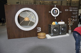 家电展    展会   照片