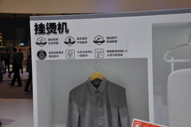 家电展    展会   照片