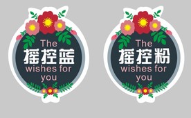 标贴 红色玫瑰花 粉色玫瑰花