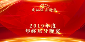 2020背景