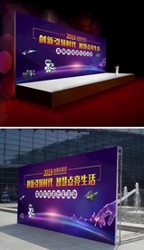 创新引领时代 智慧点亮生活