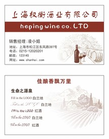 经理名片