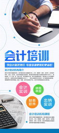 X展架 X展架模板 易拉宝