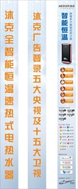 沐克长画面