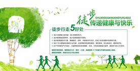 运动海报设计