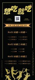大气 企业 展架