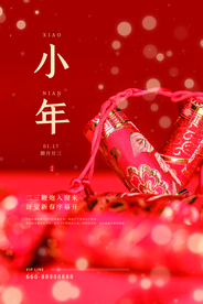 小年图片