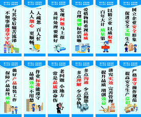 车间标语