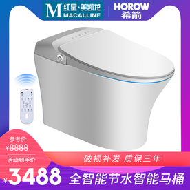 淘宝天猫促销主图模板
