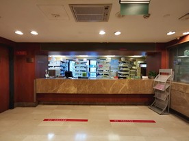 医院药房