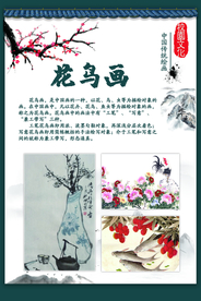 校园 文 化  美术  展板