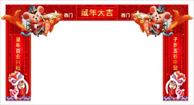 春节龙门