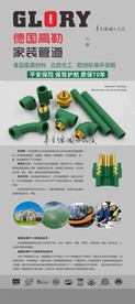 高勒展架
