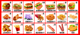 汉堡